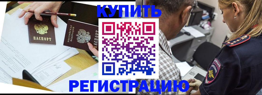 временная регистрация госуслуги в Алапаевске