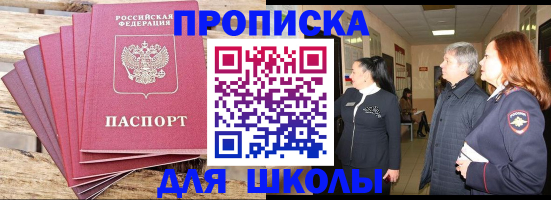 временная регистрация надежно в Алапаевске