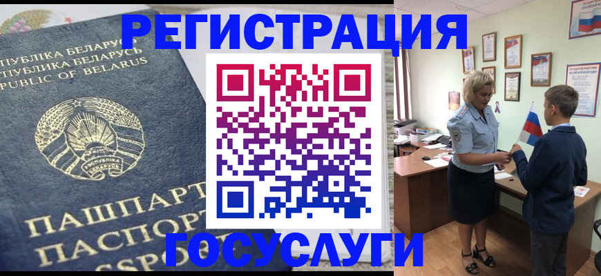 временная прописка в Алапаевске